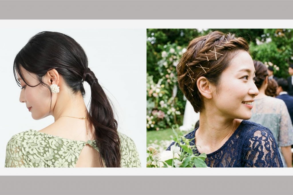 顔周りがすっきりするヘアスタイル