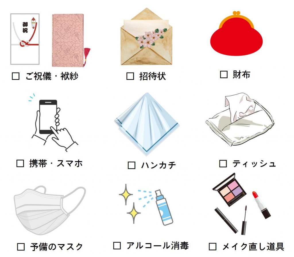 結婚式に必ずもっていきたい！持ち物リスト