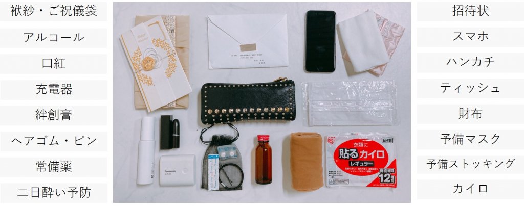 サブバッグ不要！大きめバッグ3選