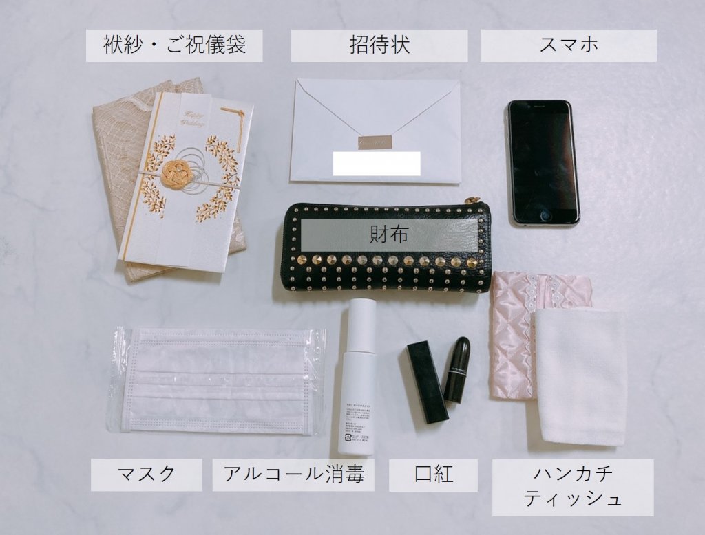 【結婚式の持ち物リスト】女性ゲストの必需品＆あると便利なもの