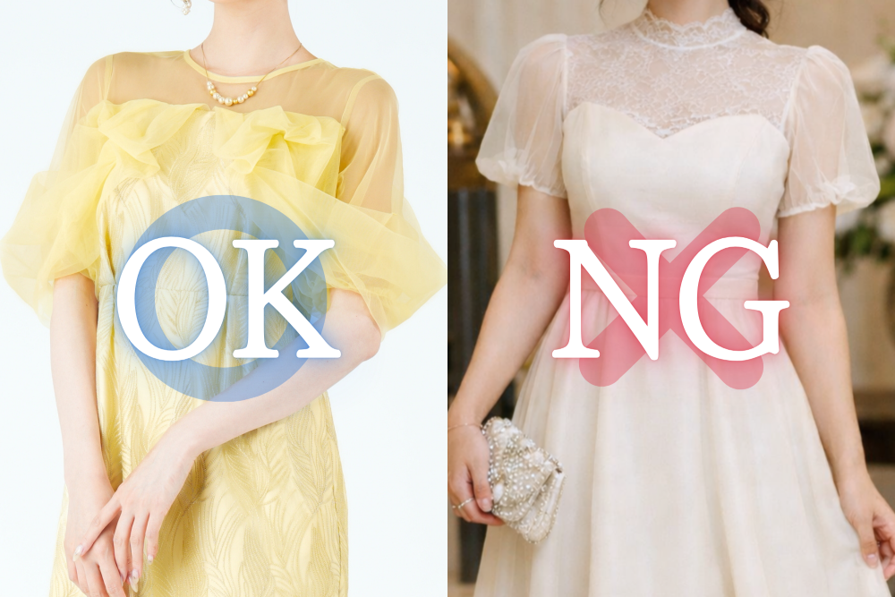 明るい色でも“白っぽく見えないか”は要チェック