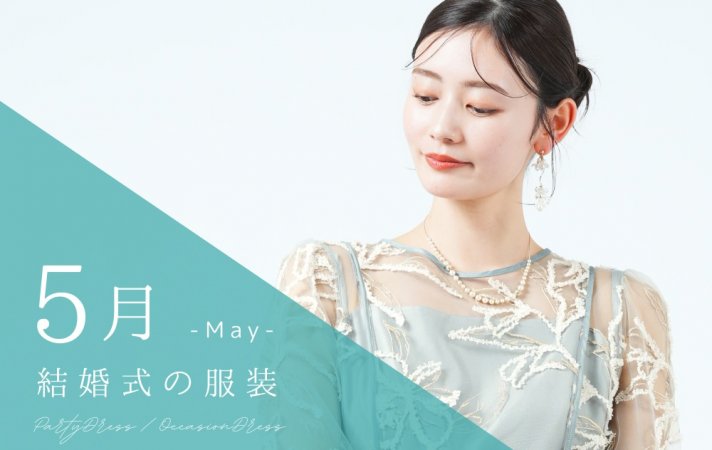 ①冒頭画像