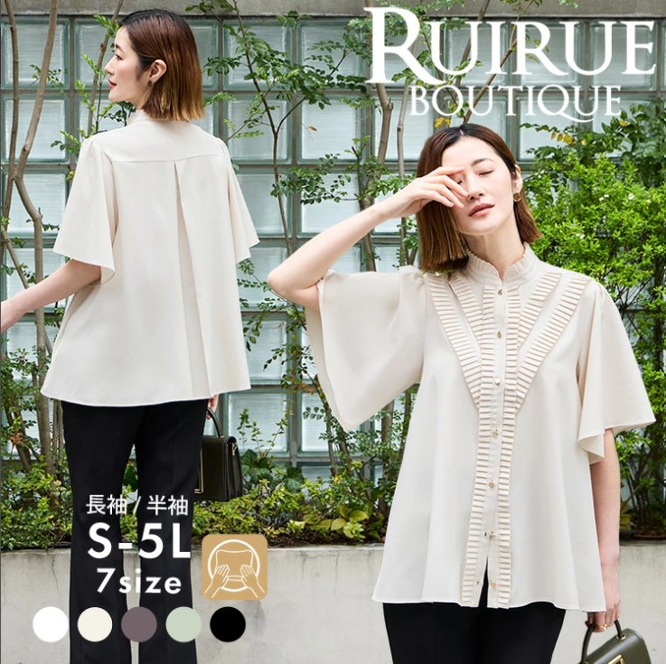 RUIRUE BOUTIQUE プリーツスタンドカラーブラウス
