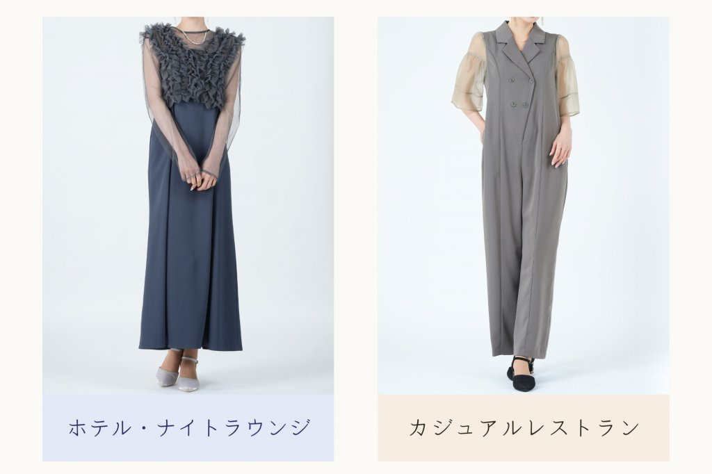 30代・結婚式二次会の服装