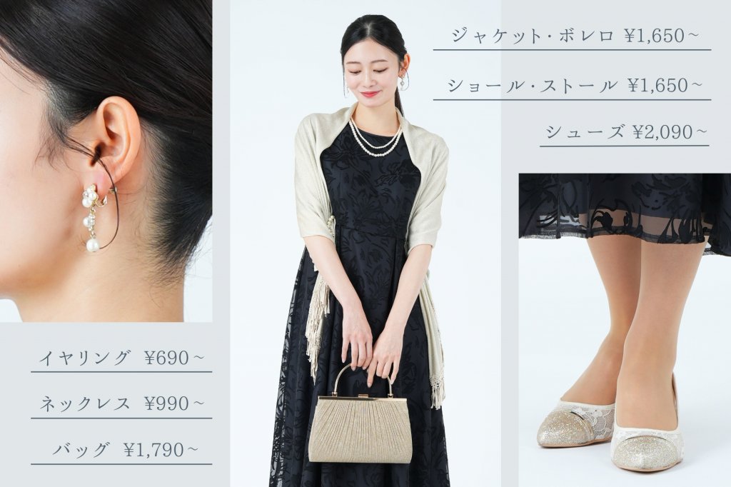 結婚式向けのアイテムはレンタルでお得にゲット