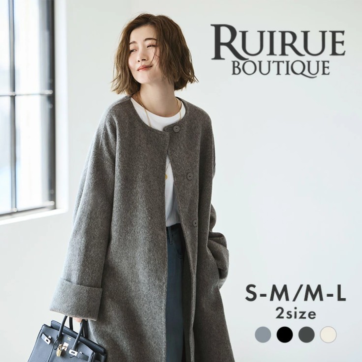 RUIRUE BOUTIQUE ウール100％ ノーカラーコート