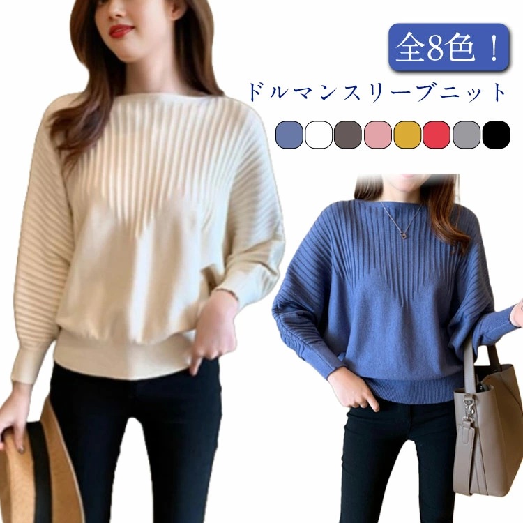 Linkage楽天市場店 ニット トップス