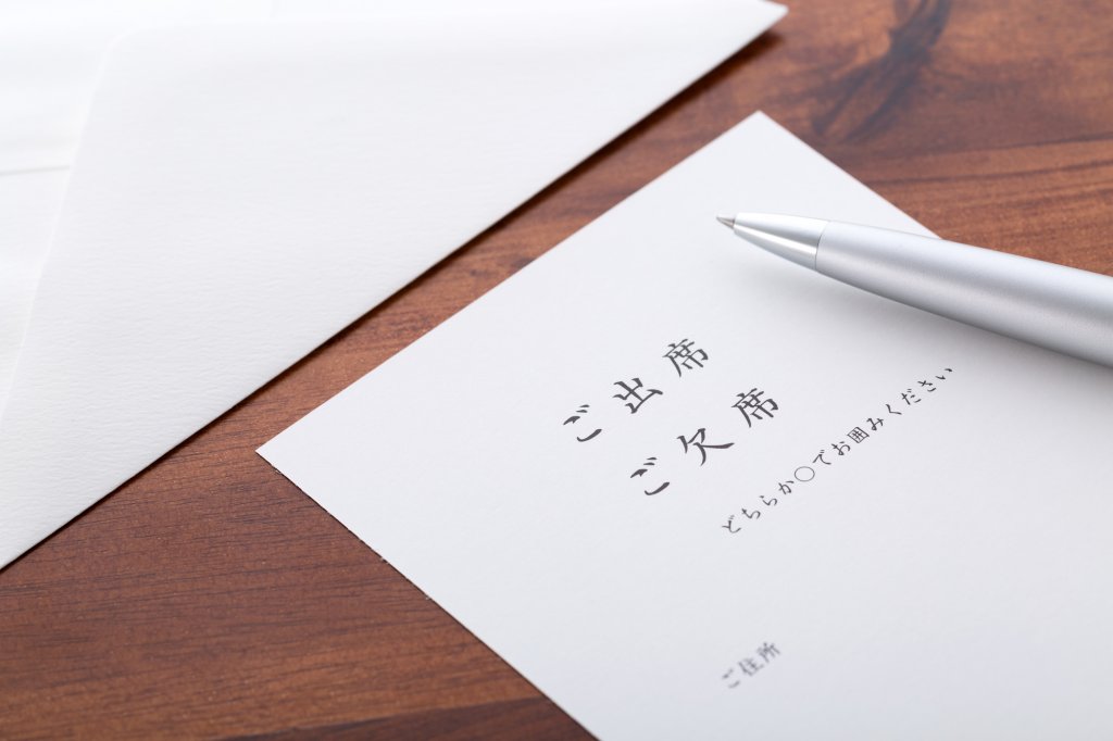 欠席する場合のマナーと連絡方法