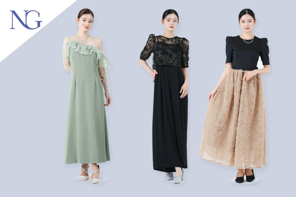 骨格ナチュラルに似合わないドレスは？
