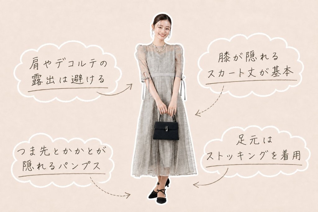 ホテルやパーティ会場はどんな服装？
